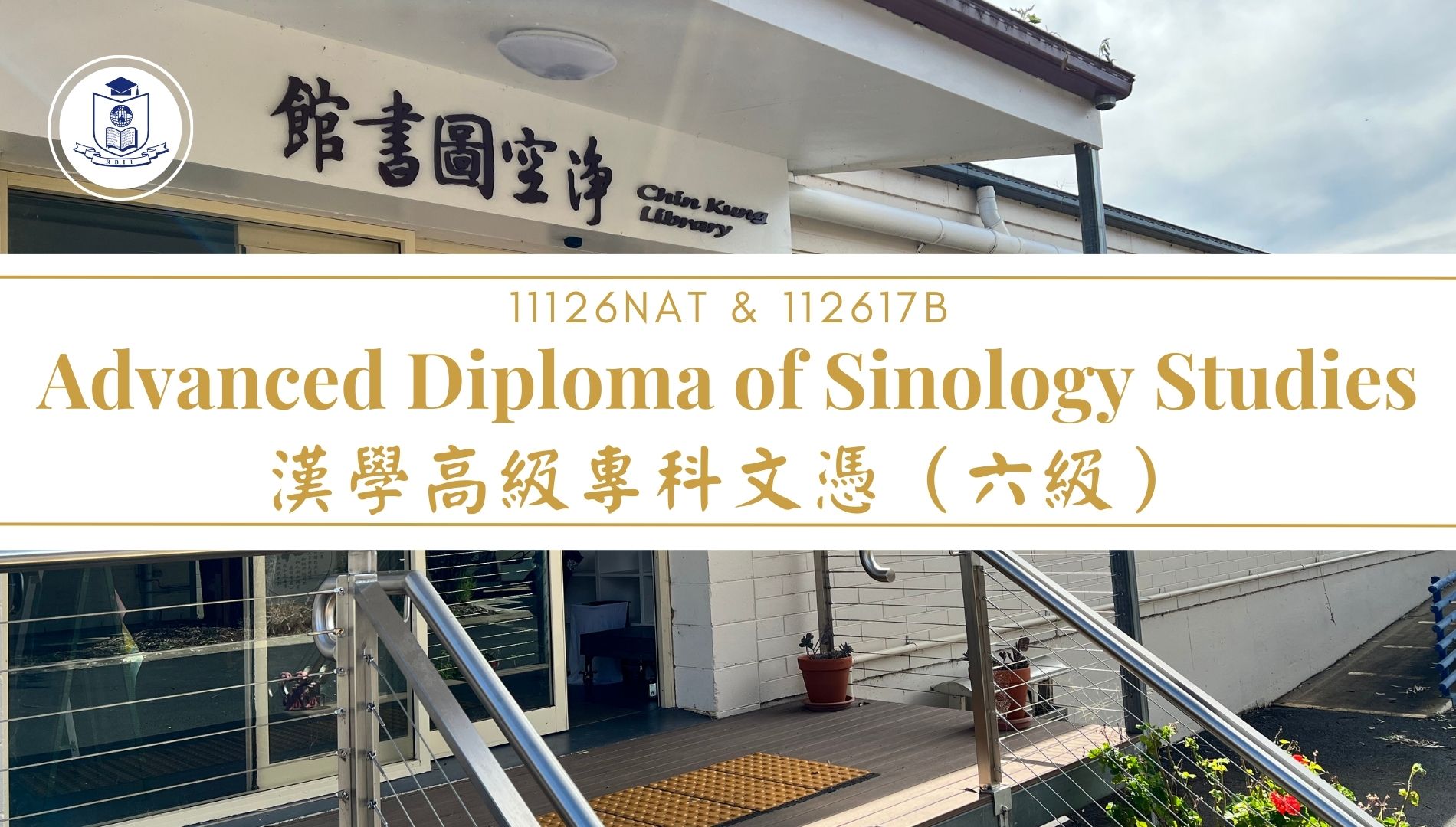 11126NAT Advanced Diploma of Sinology Studies
