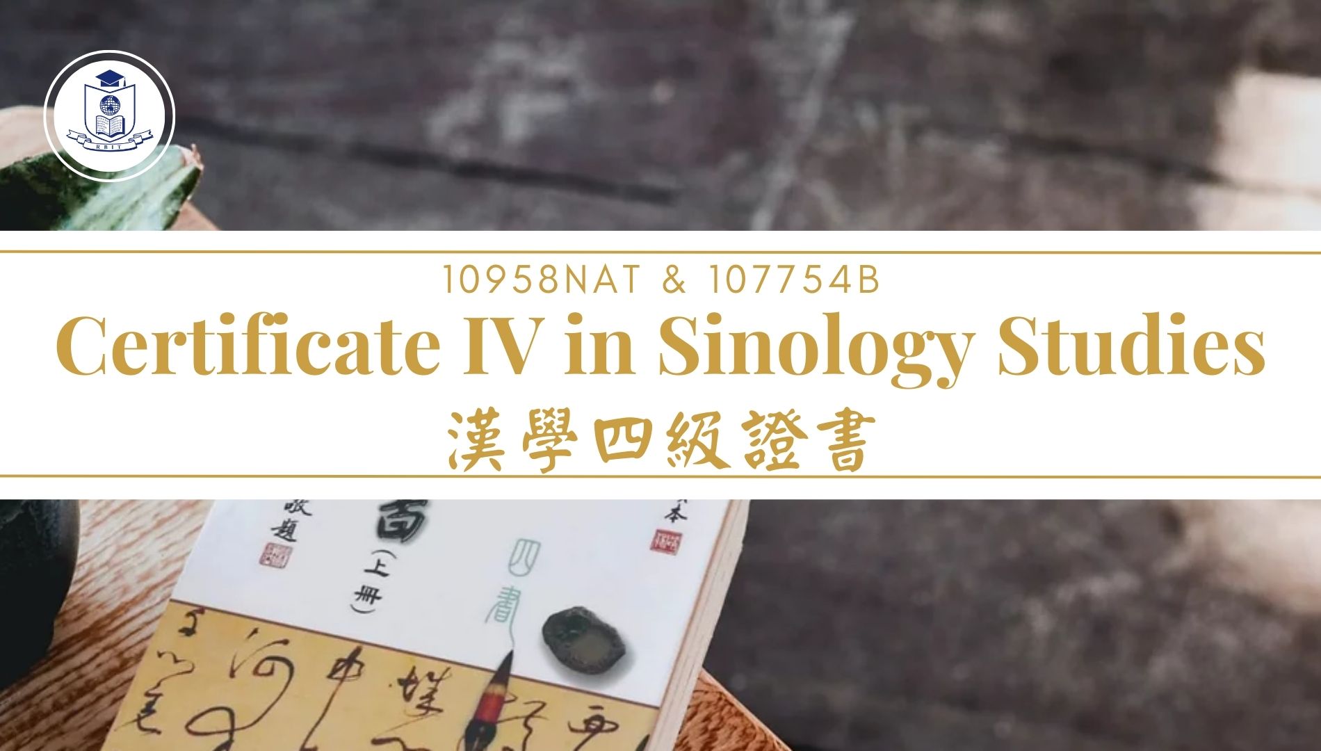 10958NAT Certificate IV in Sinology Studies