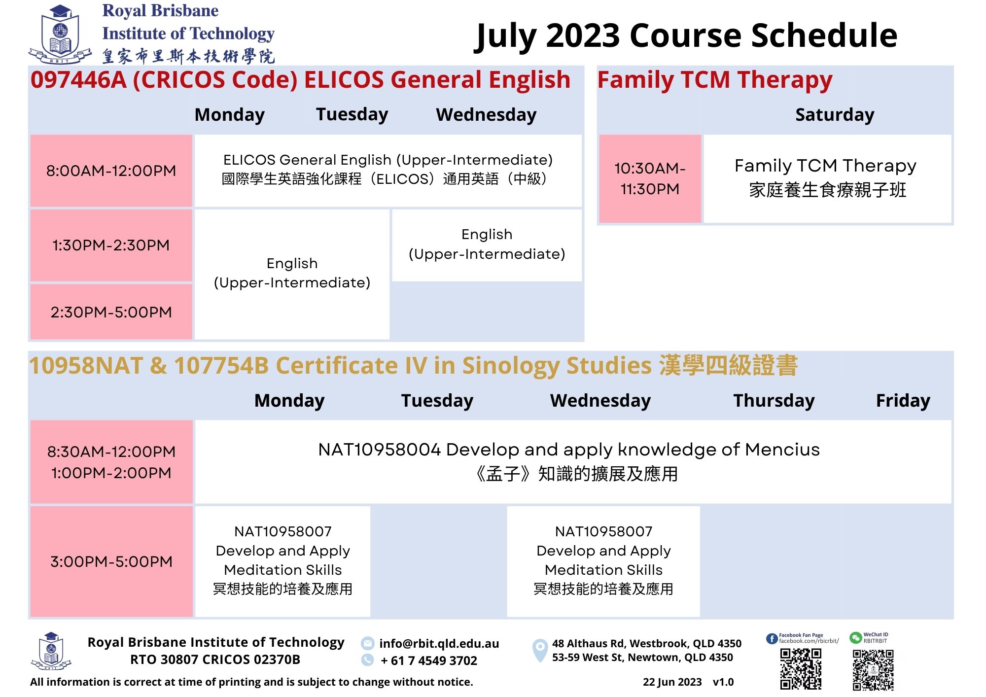 AL0_July 2023 Course Schedule_v1.0