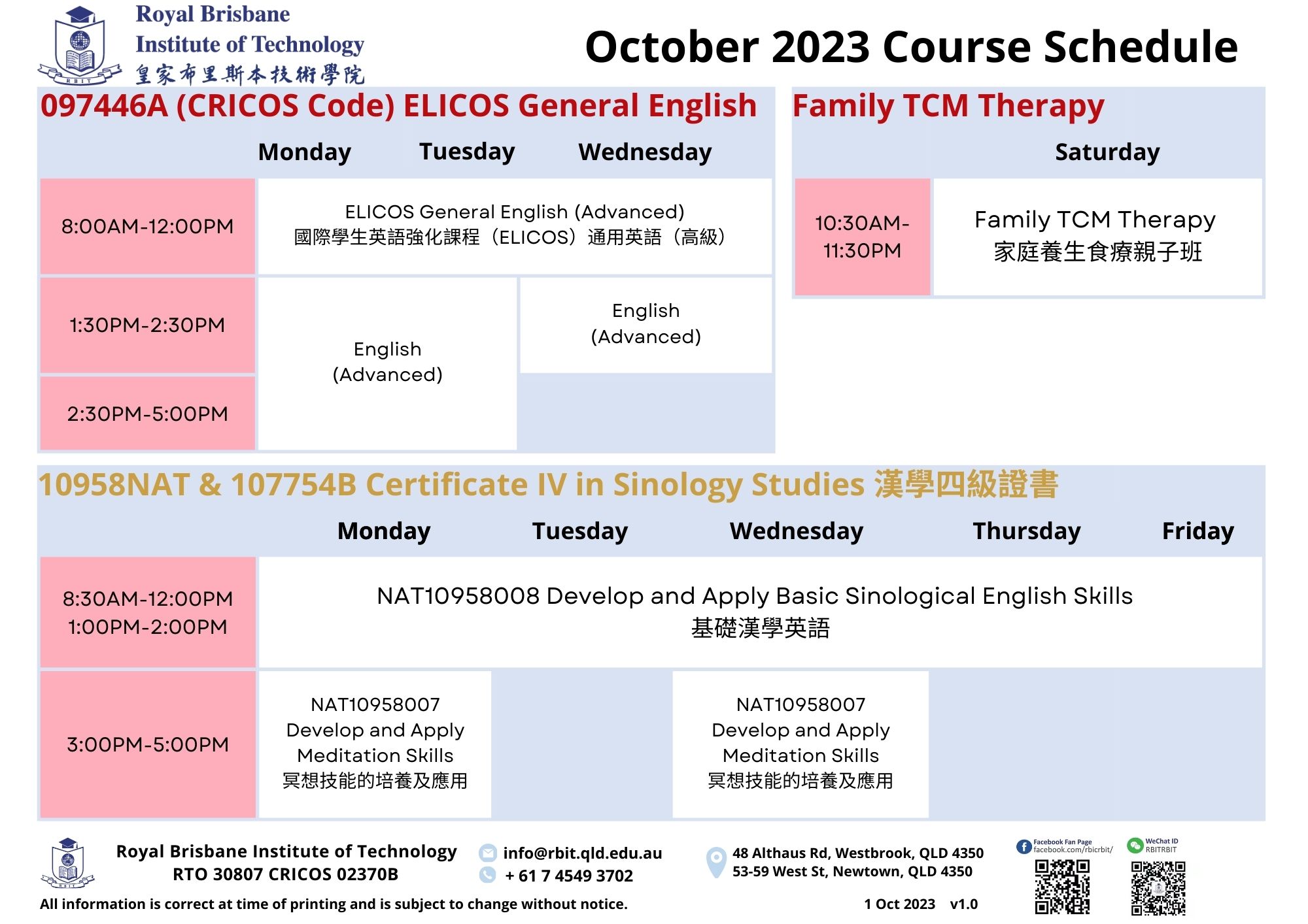AL0_202310 Course Schedule_v1.0.jpg