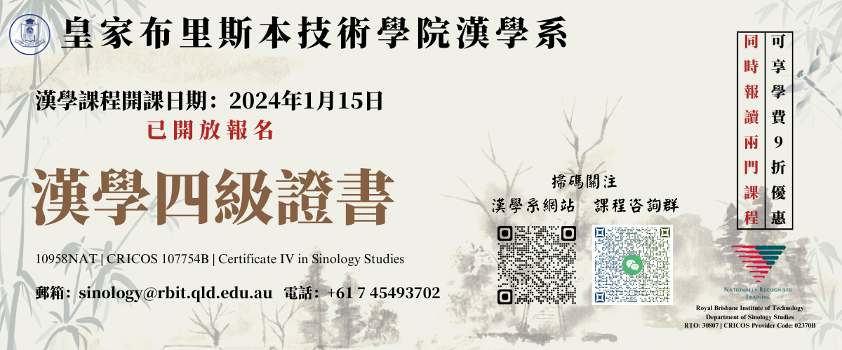 C4SS Course Banner