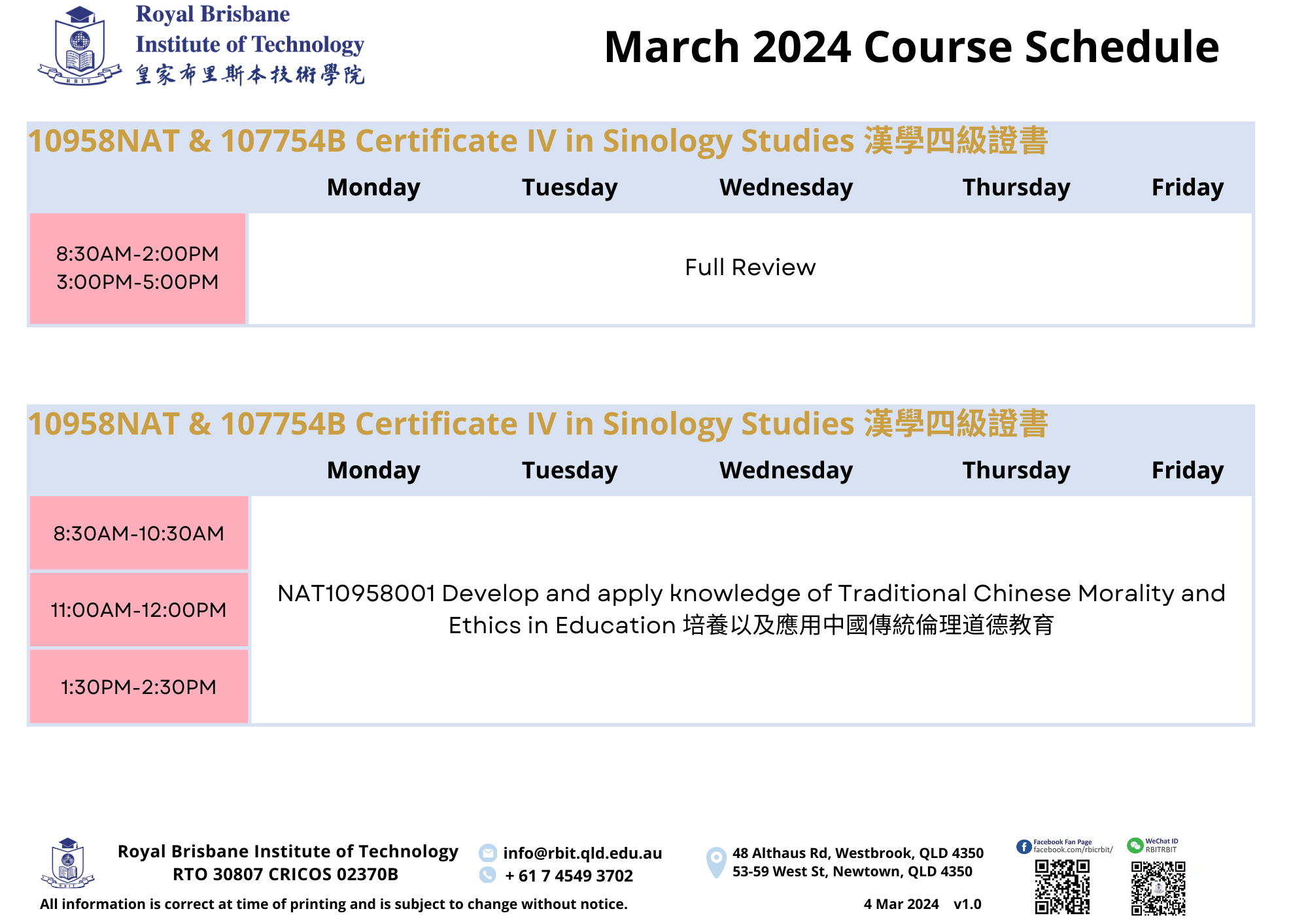 AL0_202403 Course Schedule_v1.0