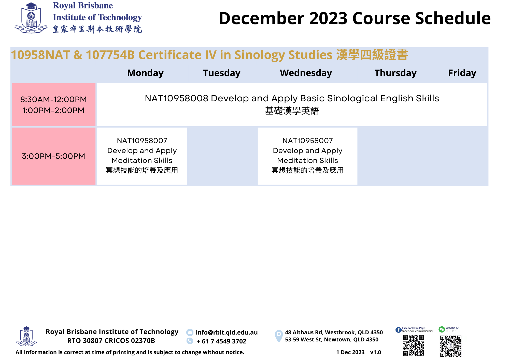 AL0_202312 Course Schedule_v1.0