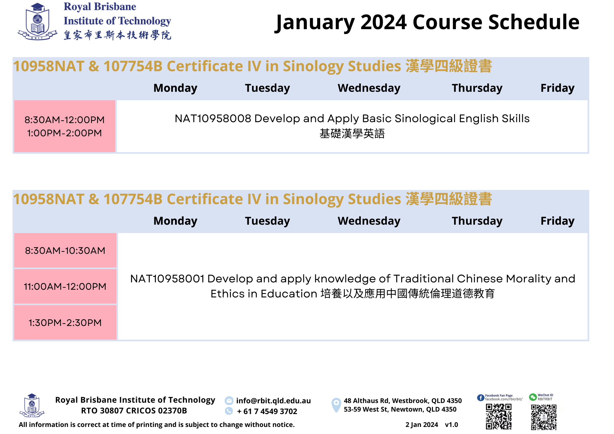 AL0_202401 Course Schedule_v1.0