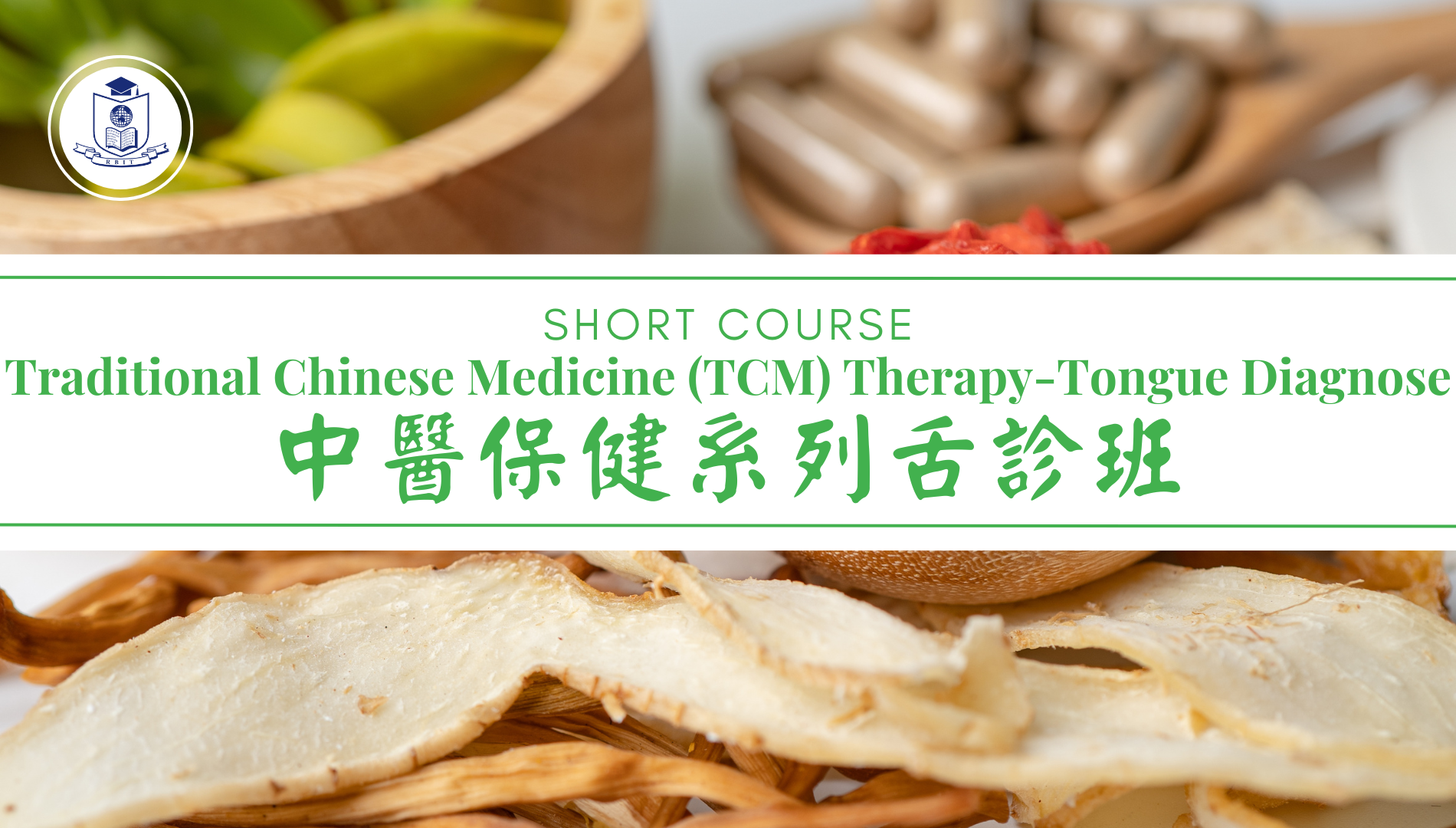 Short Course: TCM Therapy-Tongue Diagnosis (Delivered in Mandarin)