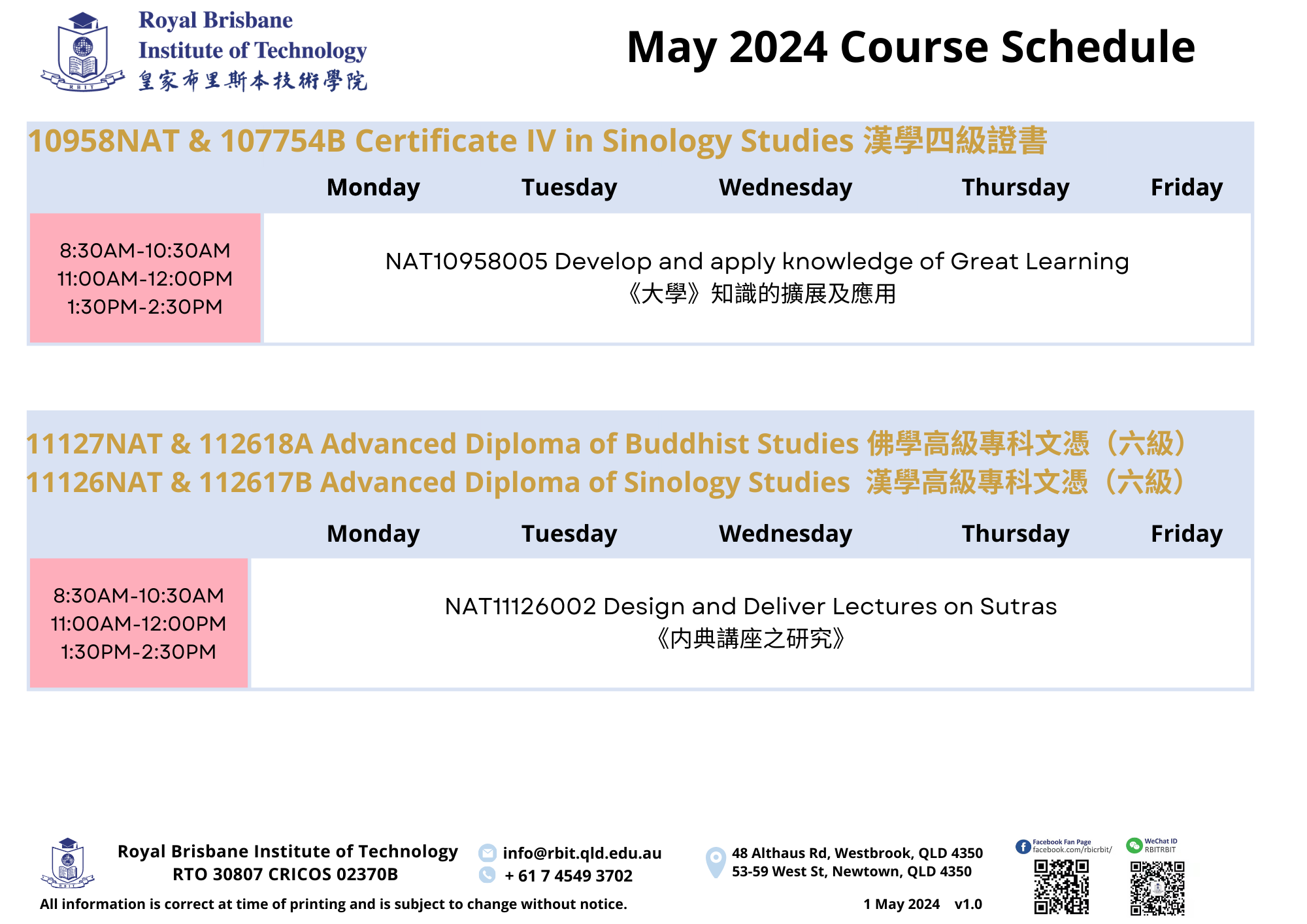 AL0_202405 Course Schedule_v1.0