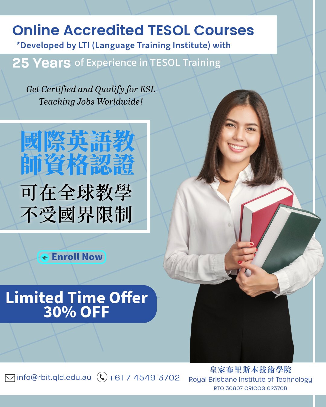 Promotion