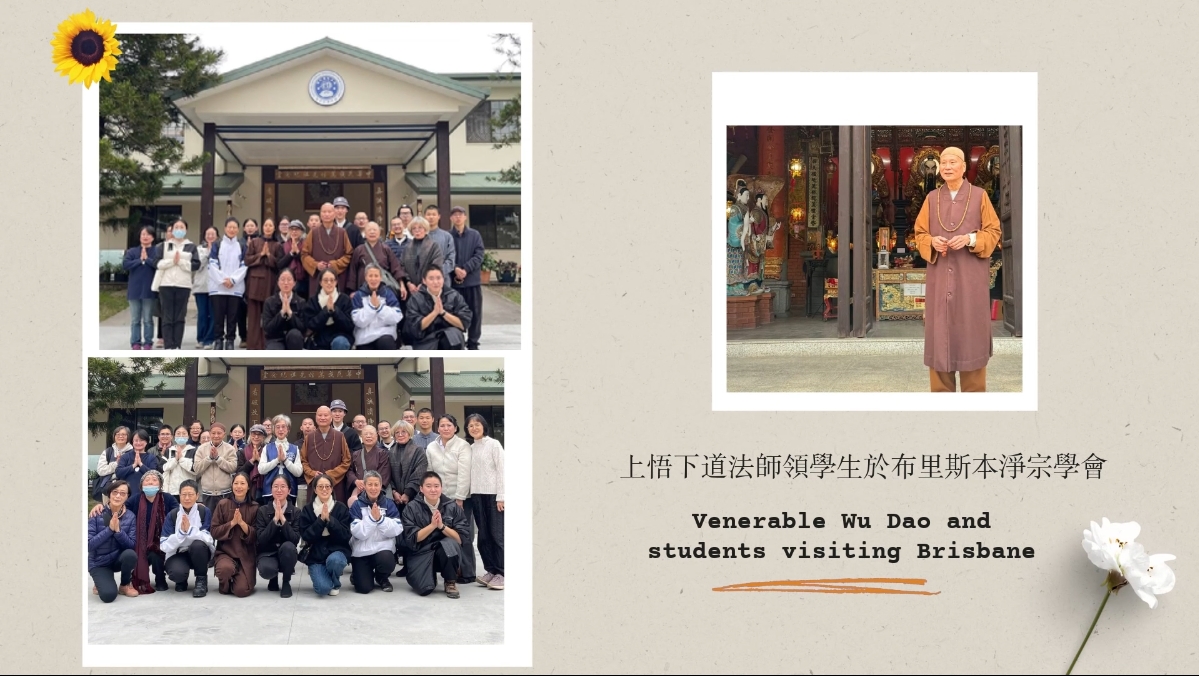 Venerable Wu Dao and students excursion day