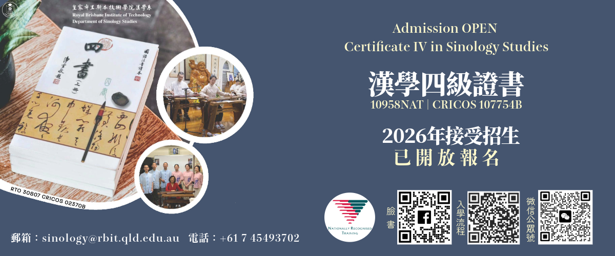 2026 C4SS Course Banner