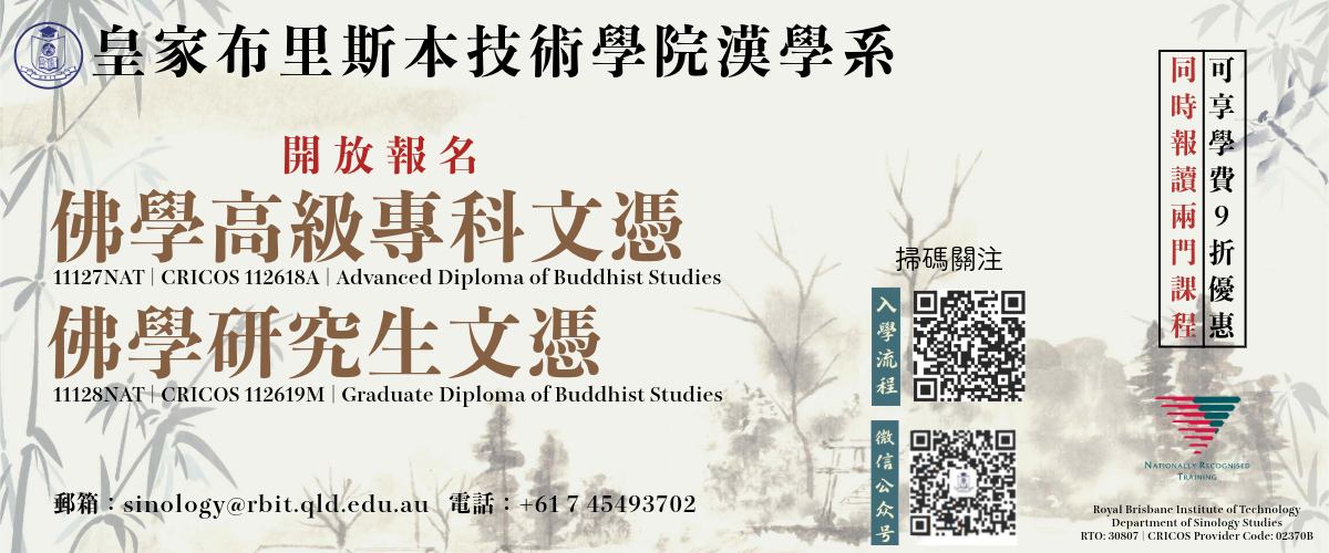 ADBS & GDBS Course Banner