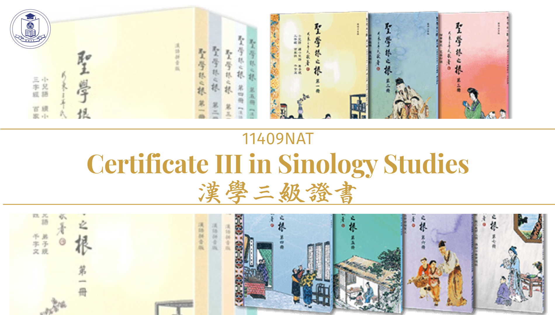 11409NAT Certificate III in Sinology Studies