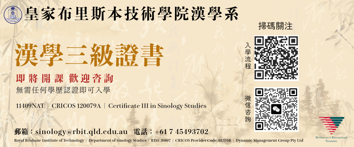 2026 C3SS Course Banner